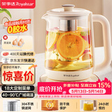 荣事达（Royalstar）养生壶煮茶壶烧水壶电热水壶开水壶恒温壶家用办公室玻璃花茶壶热奶器1.8L预约保温滤网YSH18L19B