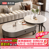 森生林岩板茶几客厅小户型简约轻奢椭圆形可伸缩茶桌 C14-1黑架灰箱 雪山白+雪山白 120cm椭圆茶几+80cm小圆边几