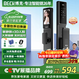 BECK人脸指纹锁家用智能门锁防盗密码锁智能锁入户门电子锁猫眼V6P