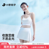 小野和子半身裙女高腰短裙春秋户外运动健身瑜伽城市轻户外a字百褶裙