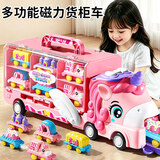 HERACLES独角兽儿童玩具车女孩收纳货柜车磁吸小车2早教1-3-6岁女童4礼物 独角兽【配6辆磁吸小车+卡通立体贴*4】收纳货柜车 【手提礼盒】女孩的梦中情车