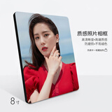 世纪开元 摆台相框高端定制大韩烤瓷水晶质感全家福照片冲印影楼婚纱照制作洗相片放大挂墙 8英寸
