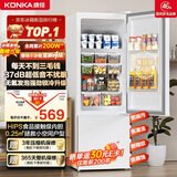 康佳（KONKA）「爆款升级」183两门双开门小户型电冰箱家用租房宿舍迷你冰箱低音节能不占地白色AR-183G2