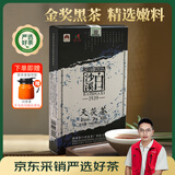 白沙溪茶叶安化黑茶天茯茶湖南特产金花茯茶砖茶1kg礼盒装送礼