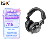 iSK HP960B专业头戴式监听耳机 电脑手机声卡直播唱歌录音监听耳返 全封闭腔体设计 游戏 音乐适用