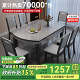 丰舍 餐桌 可变圆桌伸缩折叠实木岩板餐桌椅组合现代轻奢餐桌餐厅饭桌 黑灰色-阿玛尼灰岩板-实木椅 【1.50米】 单餐桌