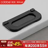 卡贝（cobbe）隐形抽屉拉手现代简约明装暗拉手抽屉橱柜门把手柜子拉手家具五金 LS21B款【黑色】64孔距