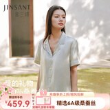 金三塔真丝睡衣女100%桑蚕丝宽松舒适短袖长裤丝绸睡衣家居服情人节礼物 浅青瓷色 (16姆米真丝)需要礼盒联系客服 M