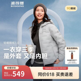 波司登鹅绒羽绒服女士秋冬轻薄连帽宽松短款内胆百搭保暖外套