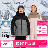 巴拉巴拉童装儿童羽绒服男童女童加厚外套冬季2025新款亲子装上衣宝宝户外