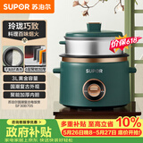 苏泊尔（SUPOR）【价保618】小电饭煲电饭锅2-3人3升家用电锅蒸煮一体不粘锅多功能小型迷你微压电饭锅SF30B705