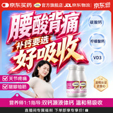 钙尔奇钙片青少年男女成人补钙液体钙30-40-50岁柠檬酸钙 端午节送礼 【双钙源全家适用】液体钙 90粒*2瓶