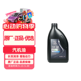 AC德科（ACDelco）原厂机油 别克5W-30机油 全合成 1L 汽车保养 君威英朗君越昂科威