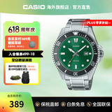 卡西欧（CASIO）剑鱼手表 黑水鬼绿水鬼夜光运动潜水男士腕表 父亲节礼物石英表 MDV-107D-3A2VDF