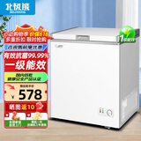 北极熊（BEIJIXIONG）冰柜商用卧式大容量冷柜家用冷藏冷冻单双温展示柜铜管部件家用一级能效冷冻柜小型新款 208单温【一级能效 升级铜管部件】