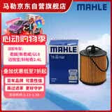 马勒机油滤芯机滤OX772D君越新君威/GL8 2.4/迈锐宝/科帕奇2.4L