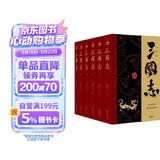 三国志（全本全注全译全导读增补《晋书·帝纪》）全六册
