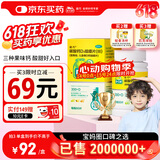 迪巧碳酸钙D3咀嚼片60片儿童钙片青少年钙片儿童4-6-11-13-17岁春季补钙非液体钙