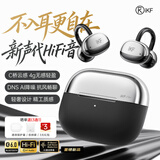 iKF C01耳夹式蓝牙耳机无线开放式骨气传导不入耳跑步运动AI通话降噪超长续航适用于华为小米 暗夜黑