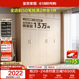 全友家居衣柜卧室家用储物收纳柜一体靠墙现代简约原木风大衣柜出租屋