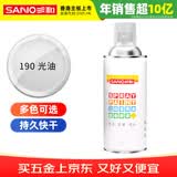 三和自喷漆手喷漆 光油透明保护漆 亮光漆 清漆 无色增亮 家具改色划痕修复自动喷漆 350ml NO.190光油