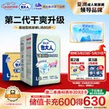 包大人（Dr.P）干爽舒适成人纸尿裤基础型L80片(腰围:85-135cm)老年人产妇尿不湿