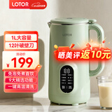 LOTOR徕多破壁机家用全自动豆浆机迷你小型多功能果汁榨汁料理机免煮2026新款米糊机3一4人五谷杂粮流食 1L绿色升级款