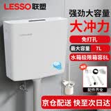 联塑水箱冲便器家用蹲便器水箱卫生间蹲坑冲便器大冲力厕所马桶水箱 