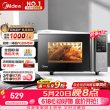 美的（Midea）微碳系列 208e升级款 家用微波炉烤箱一体机 杀菌智能家用 800W速热20L大容量 6代变频 （PC20M5W