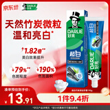 好来(原黑人)超白竹炭深洁牙膏温和清新去牙渍亮白含氟190g新旧包装
