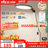雷士（NVC）AAAAA健康减蓝光护眼学习读写家用台灯感光带小夜灯和定时暮染pro