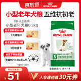 皇家狗粮 老年狗粮  小型犬粮SPR27全价狗粮8岁以上 800g【健康活力】