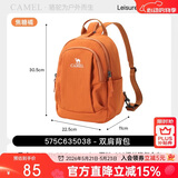 骆驼（CAMEL）斜挎双肩两用背包轻量化单肩小号轻便小型外出便携 575C635038