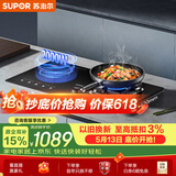 苏泊尔（SUPOR）燃气灶煤气灶具嵌入式双灶5.2KW猛火台式嵌入式气电两用合金炉头以旧换新 天然气DY60S