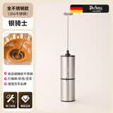 plazotta seit 1893德国 电动打奶泡器咖啡机家用牛奶打泡器手持搅拌器搅拌棒 全不锈钢色款 (今日送电池) 一万+高转速 1个