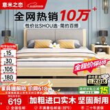 意米之恋实木床双人床软包卧室次卧【包安装】1.5m*2m床+5cm椰棕床垫 RB04