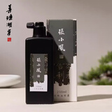 善琏湖笔万里锦卷墨汁赠品 文房四宝套装毛笔套装笔墨纸砚高档书法砚台墨条歙砚笔搁节日自用送礼礼盒