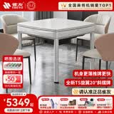 雀友（TREYO）全自动麻将机T系列棋牌桌餐桌两用斜上牌轻音麻将桌电动四腿机 T100【四腿五件套】珍珠白色