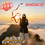 Murcia登山杖红丝带红飘带装饰户外玩具徒步爬山登顶拍照氛围感旅游纪念