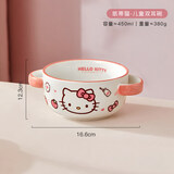满朝佳（MANCHAOJIA）hellokitty双耳碗儿童专用早餐蒸蛋羹沙拉汤面小碗家用饭碗陶瓷碗