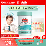 Swisse小小斯维诗 DHA鱼油软糖 含EPA补眼脑 无腥味 3岁+儿童适用 40粒