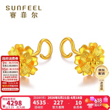 赛菲尔 黄金耳饰足金999.9芙蓉耳环花朵耳钉 一对耳饰 约3.15克