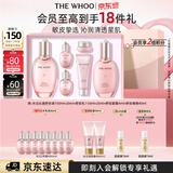 后Whoo拱辰享水沄水乳礼盒6件补水保湿化妆品护肤品套装生日礼物女