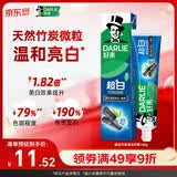 好来(原黑人)【白鹿推荐】超白竹炭深洁牙膏140g美白去牙渍新旧包装