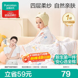 全棉时代儿童浴巾纯棉透气纱布浴巾新生婴儿宝宝洗澡大毛巾 奇妙云端115cm