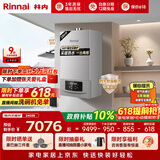 林内（Rinnai）燃气壁挂炉 家用地暖锅炉 恒温智控采暖热水器  暖域系列24KW【超二级能效】L1GB28-24G56