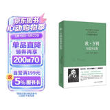 欧·亨利短篇小说集 小说