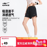 鸿星尔克短裤女夏季运动时尚速干冰感透气梭织短裤女户外运动裤跑步三分裤