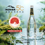 5°C（HORIEN5°C）克东天然苏打水1000ml*12瓶 京东自营高端弱碱性饮用水整箱