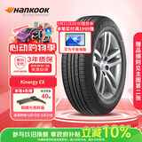 韩泰（Hankook）汽车轮胎 175/70R14 84T H308 原配上汽大众Polo Plus 适配捷达